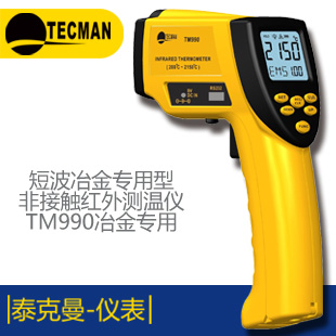 TM834 存儲型專業(yè)數(shù)字噪音計香港泰克曼