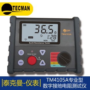 TM5406A 數(shù)字式漏電保護(hù)開關(guān)測(cè)試儀香港泰克曼