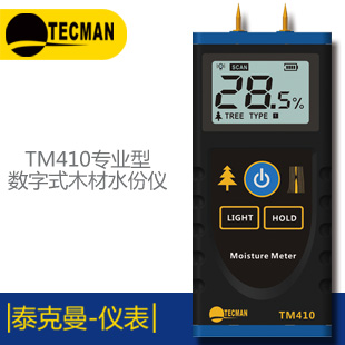 TM824 專業(yè)型數字噪音計香港泰克曼
