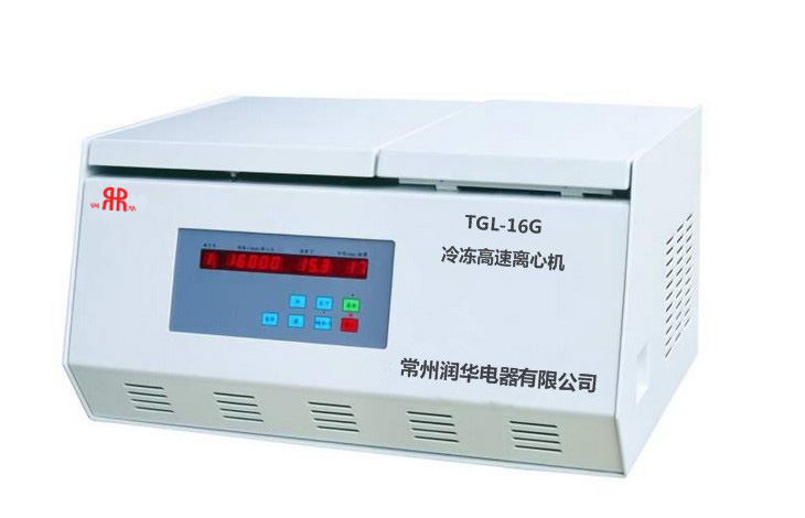 SHA-2(A)冷凍水浴振蕩器提貨點【雙旭牌】
