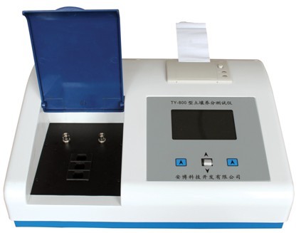 -60℃立式超低溫冰箱【雙旭牌】