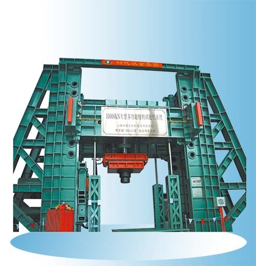 提貨點(diǎn)WAW-2000C/3000C微機(jī)控制電液伺服萬能試驗(yàn)機(jī)