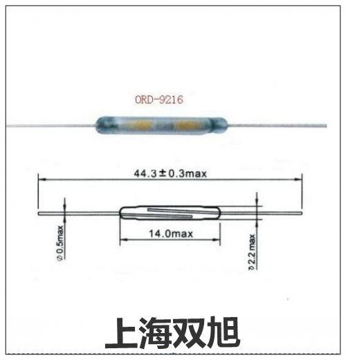 (sh)YT-212