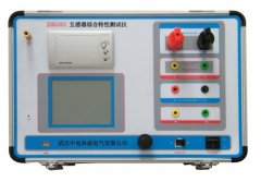 聯(lián)系人ZDHG104 互感器伏安變比極性綜合測(cè)試儀