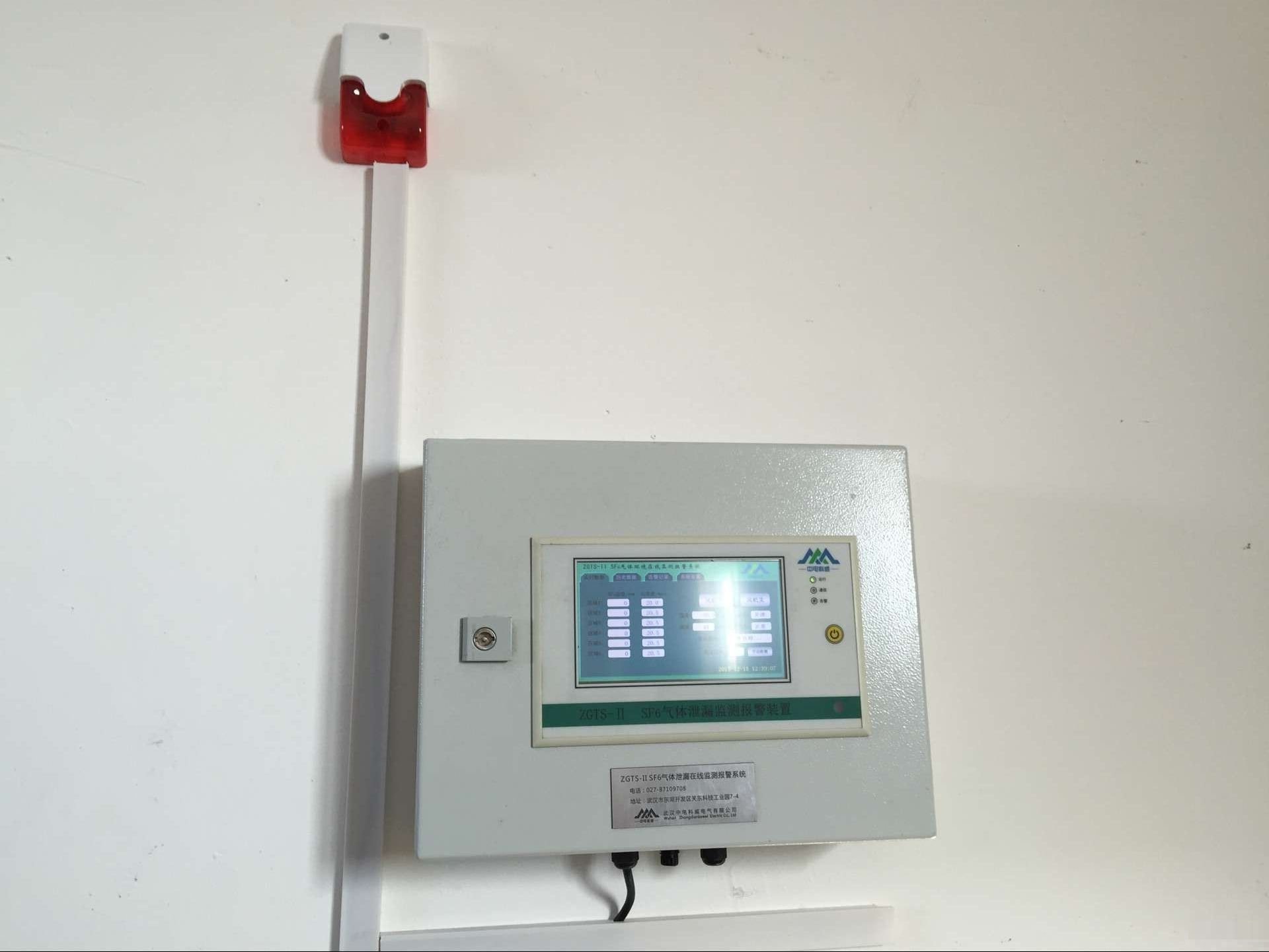 聯(lián)系人ZD214 電纜識別儀