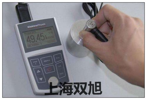 銷售UM-2