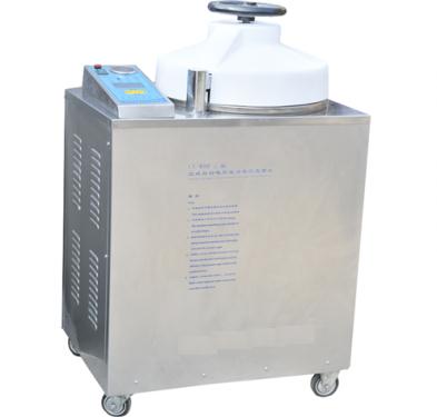 參數(shù)V-1500PC可見分光光度計