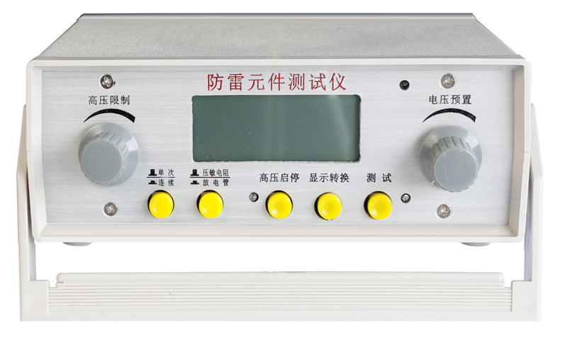 銷售ZDK2902 多功能電能表現(xiàn)場校驗(yàn)儀