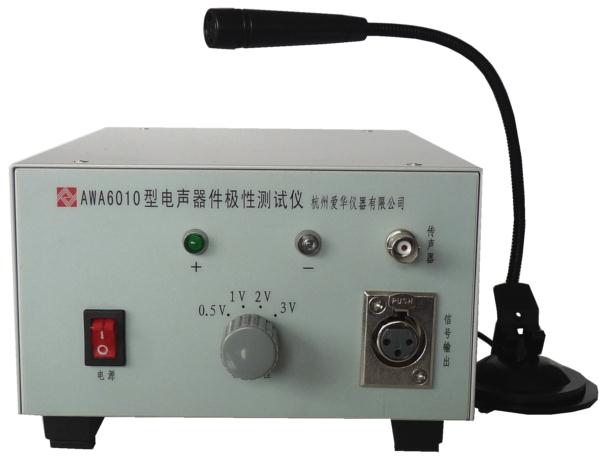 AWA6291型實時信號分析儀寧夏中衛(wèi)市使用要求
