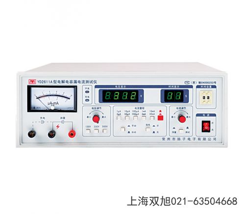 耐壓測(cè)試儀YD2673遼寧省撫順市非標(biāo)加工