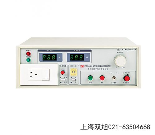 耐壓測(cè)試儀YD2673遼寧省撫順市非標(biāo)加工