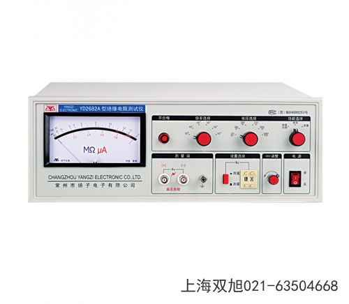 耐壓測(cè)試儀YD2673遼寧省撫順市非標(biāo)加工