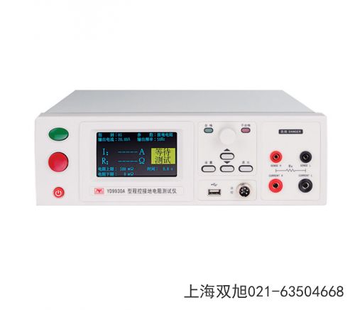 YD2810FA-I型上海數(shù)字電橋河北省衡水市售前售后