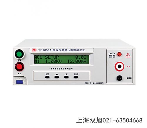 耐壓測(cè)試儀YD2673A山東省日照市注意什么