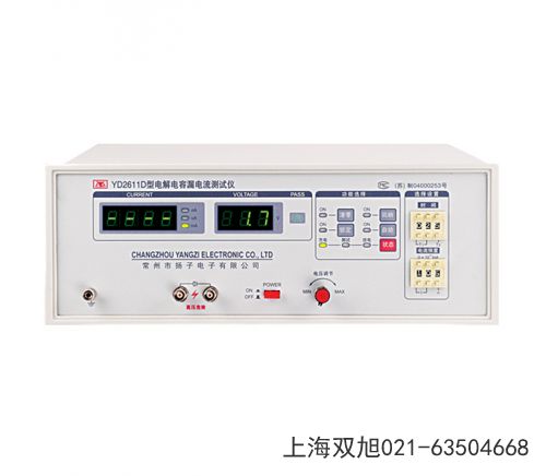 耐壓測(cè)試儀YD2673遼寧省撫順市非標(biāo)加工