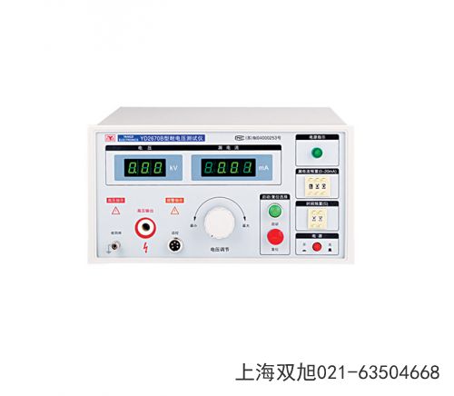 耐壓測(cè)試儀YD2673A山東省日照市注意什么