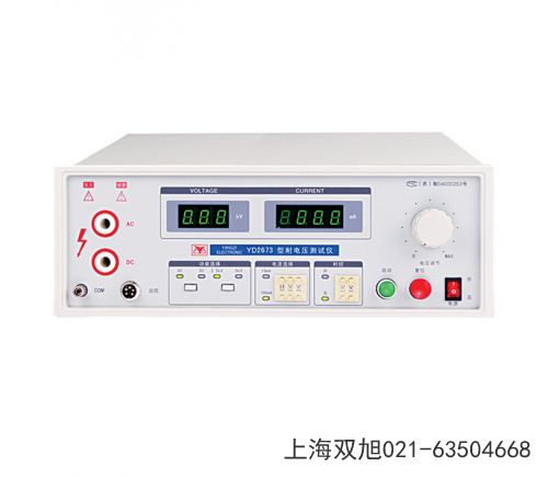 耐壓測(cè)試儀YD2673A山東省日照市注意什么