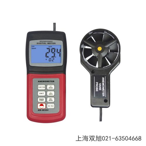 溫濕度表HT6290黑龍江省大慶市所見即所得
