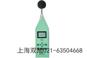 HS5628B個(gè)人聲暴露計(jì)廣東省廣州市網(wǎng)上聯(lián)系