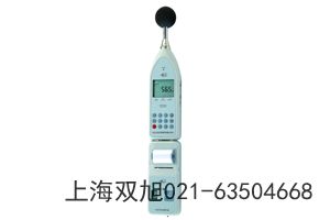 HS5628B個(gè)人聲暴露計(jì)廣東省廣州市網(wǎng)上聯(lián)系