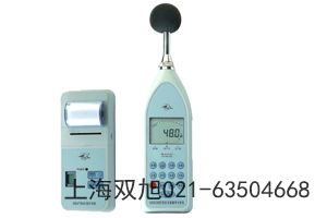 HS5618B個(gè)人聲暴露計(jì)廣東省肇慶市參照物對(duì)比