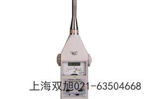 HS5618B個(gè)人聲暴露計(jì)廣東省肇慶市參照物對(duì)比
