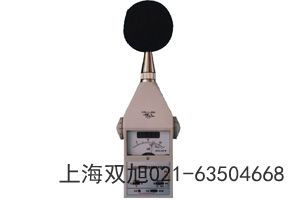 HS5618B個(gè)人聲暴露計(jì)廣東省肇慶市參照物對(duì)比