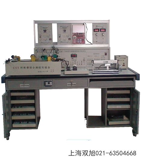 CSY-GLGDT系列現(xiàn)代光電特性綜合實(shí)驗(yàn)臺(tái)河南省駐馬店市注意什么