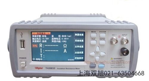 TH9301-B型交流耐壓測試儀青海省玉樹要購買時聯(lián)系