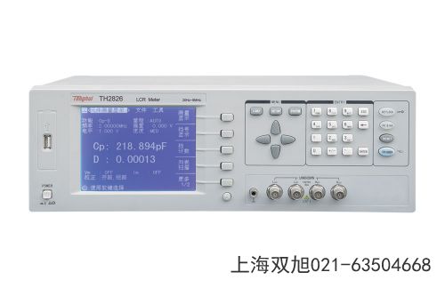 TH-2893型揚聲器阻抗測試儀湖南省長沙市參照物對比