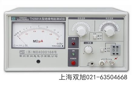 TH5101-B型交流直流耐壓測(cè)試儀青海省海東地區(qū)參照物對(duì)比