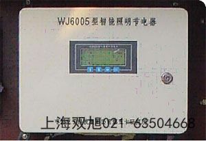 MD3060可分辨數(shù)字式金屬探測器山西省陽泉市非標(biāo)定制