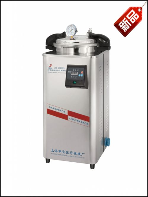 LDZX-50FBS半自動控制蒸汽滅菌器LDZF-30KB-Ⅱ