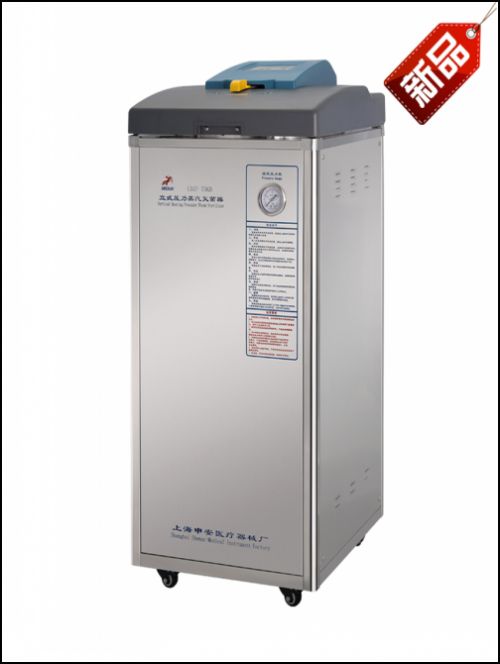 LDZF-30KB (bio)(zhn) LDZM-80KCS-