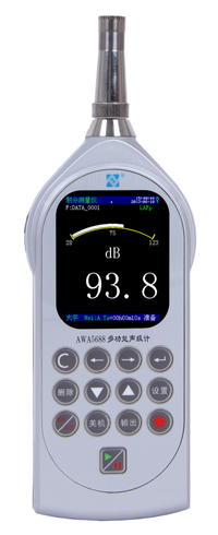 AWA6291實時信號分析儀愛華AWA14804型戶外聲器保護罩(1級)原理