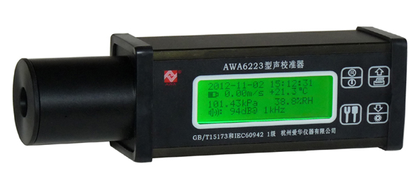 AWA6291實時信號分析儀愛華AWA8522型儀器外接電源(5V/2A,雙插頭)原理