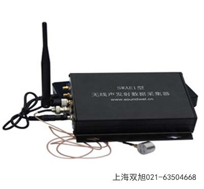 SAEW2型分布式聲發(fā)射檢測儀寧夏石嘴山市哪里有