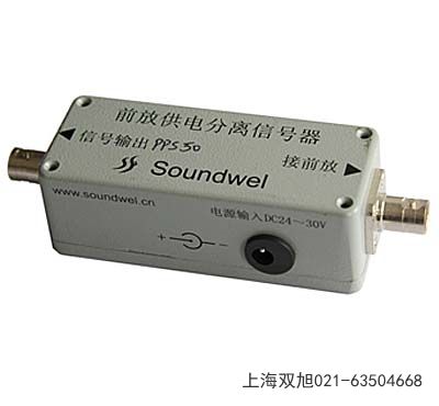 SAEW2型分布式聲發(fā)射檢測儀寧夏石嘴山市哪里有