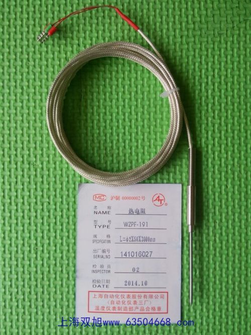 MWFT-1