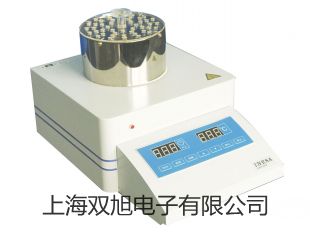 精密標(biāo)準(zhǔn)天平TG320B昌都洛隆代理商