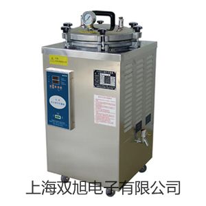 電熱恒溫水槽DK-8B寧波鄞州代理商