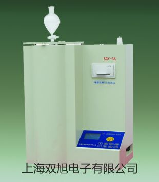 電子天平EX1103銅川印臺提貨點(diǎn)