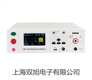 testo510testo510差壓儀于田聯(lián)系人