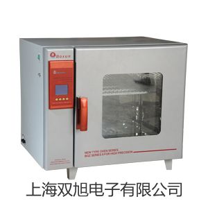 DX-30信號繼電器DX-30價格齊齊哈爾鐵鋒銷售