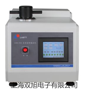 天美EP系列半微量天平EP 225SM-DR湖北恩施巴東銷售