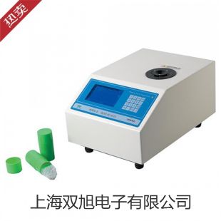 電子靜水力學(xué)天平DSJ-5云南普洱景谷傣族彝族自治報價單