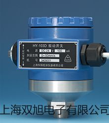 自動旋光儀WZZ-2SS四川甘孜新龍報價單
