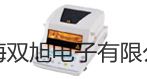機(jī)械靜水力學(xué)天平7SJ5KG-1昌都報(bào)價(jià)單