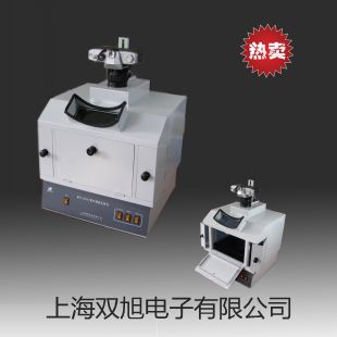 水質(zhì)色度儀SD9011B惠州博羅聯(lián)系人