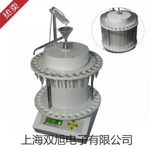 智能差示掃描量熱儀DSC30遼寧大連金州代理商